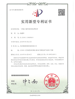一種快捷安裝便攜式標準杠桿